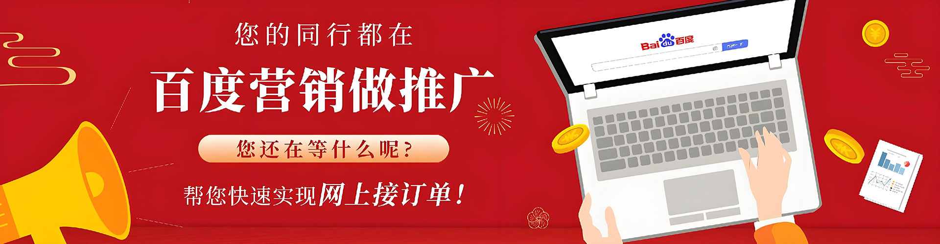 湛江如何做sem