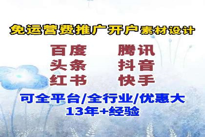百度推广公司案例解析：如何利用大数据优化营销策略