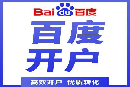实战经验分享：某行业如何运用信息流广告提升业绩